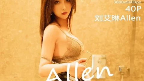 互动速看热荐